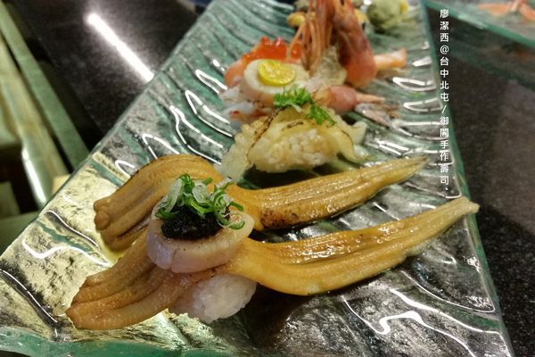 【台中/北屯】御閣手作すし