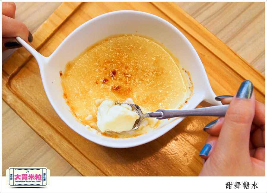高雄甜舞糖水@港式創意甜品推薦@大胃米粒0029.jpg