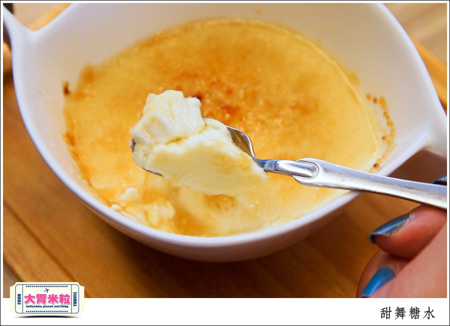 高雄甜舞糖水@港式創意甜品推薦@大胃米粒0030.jpg