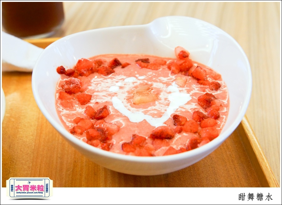 高雄甜舞糖水@港式創意甜品推薦@大胃米粒0017.jpg