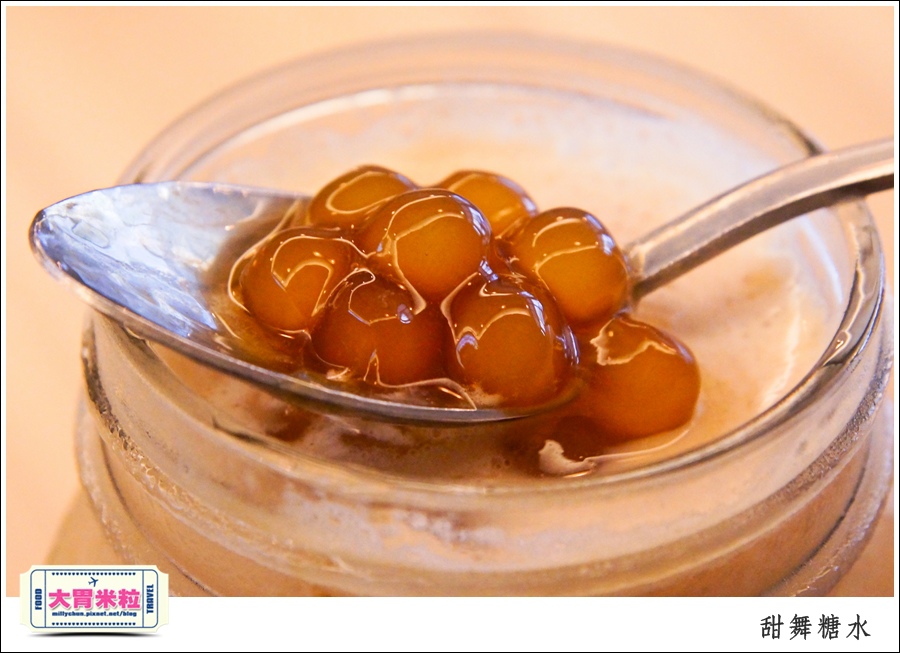 高雄甜舞糖水@港式創意甜品推薦@大胃米粒0024.jpg