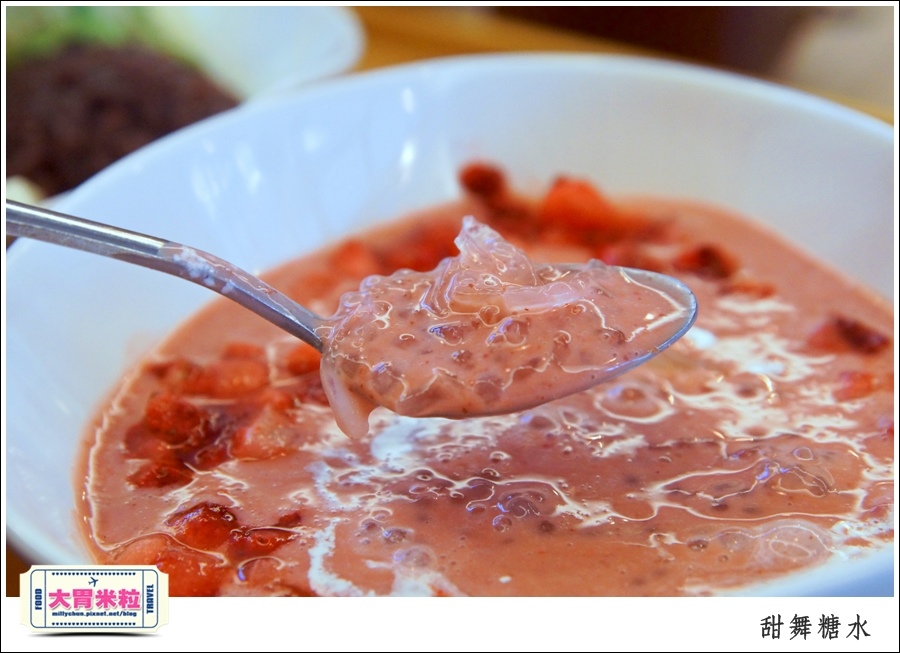 高雄甜舞糖水@港式創意甜品推薦@大胃米粒0019.jpg