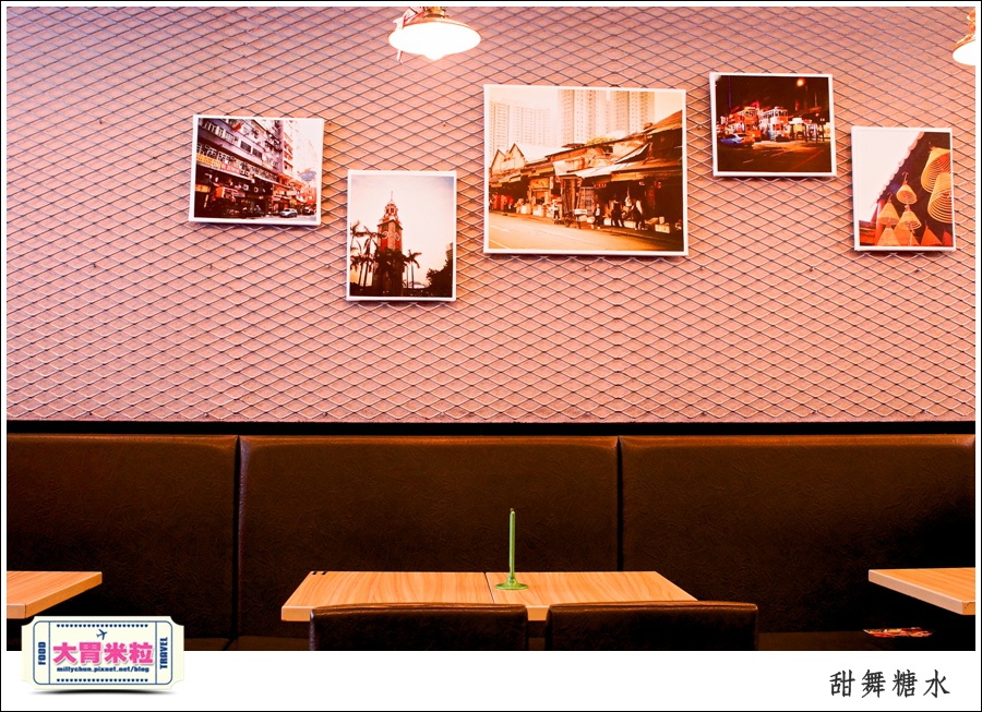 高雄甜舞糖水@港式創意甜品推薦@大胃米粒0006.jpg