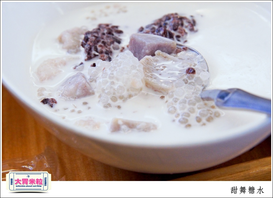 高雄甜舞糖水@港式創意甜品推薦@大胃米粒0034.jpg