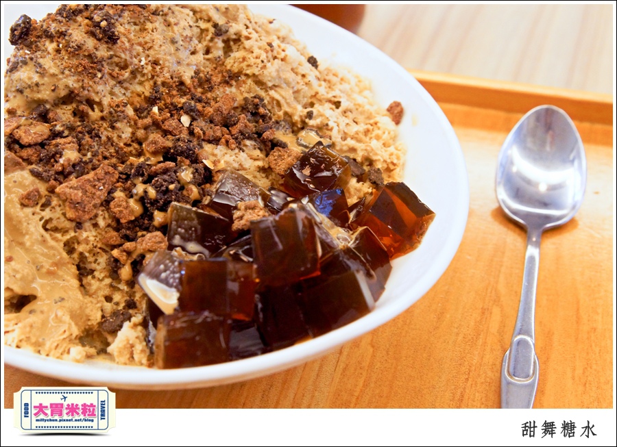 高雄甜舞糖水@港式創意甜品推薦@大胃米粒0027.jpg