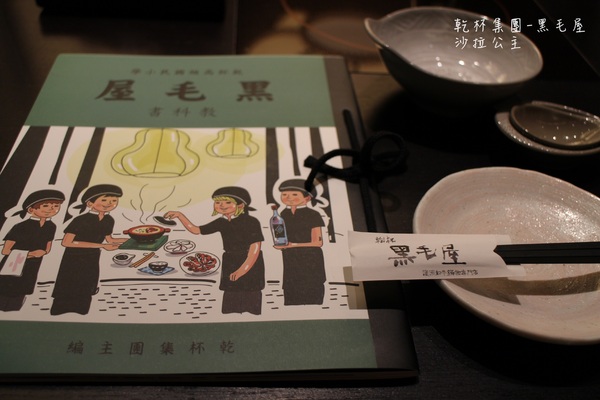 黑毛屋(南港中信店):南港‧涮涮鍋『乾杯黑毛屋 澳洲和牛鍋物專門店』南港中信店新開幕