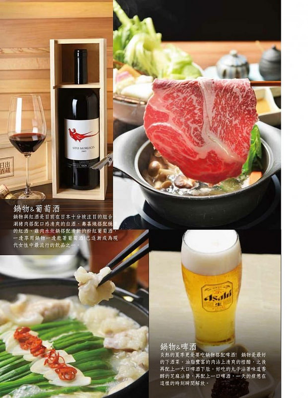 乾杯黑毛屋菜單 (21)