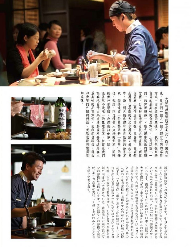 乾杯黑毛屋菜單 (1)