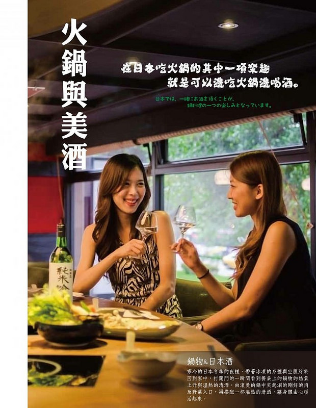 乾杯黑毛屋菜單 (24)