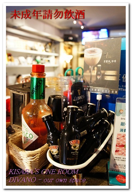 DIVANO：東區平價午茶──DIVANO