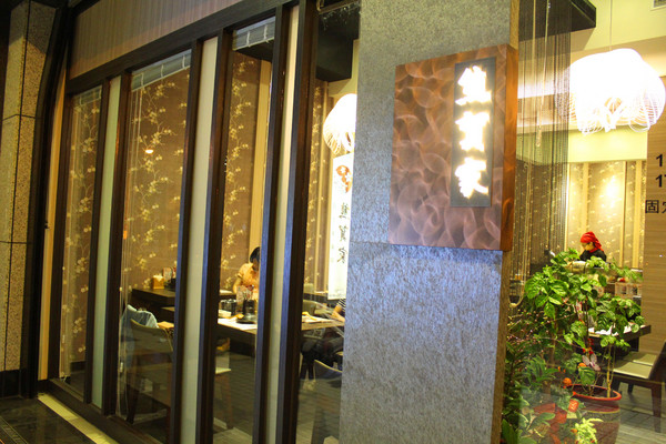 熊賀家日式涮涮鍋：[台南]天冷吃個鍋 熊賀家日式涮涮鍋