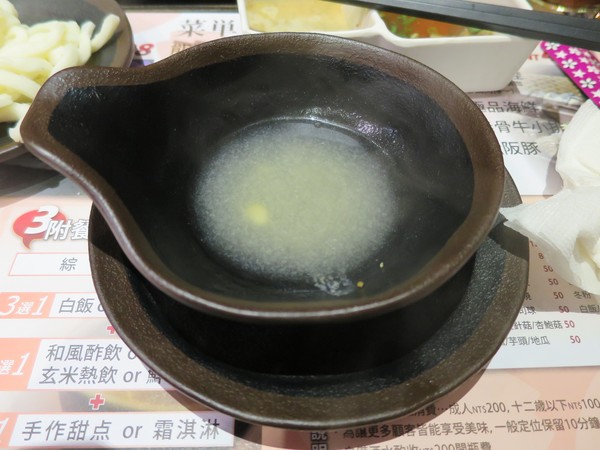 熊賀家日式涮涮鍋：領略真材實料的層次風味~ .. 熊賀家日式涮涮鍋