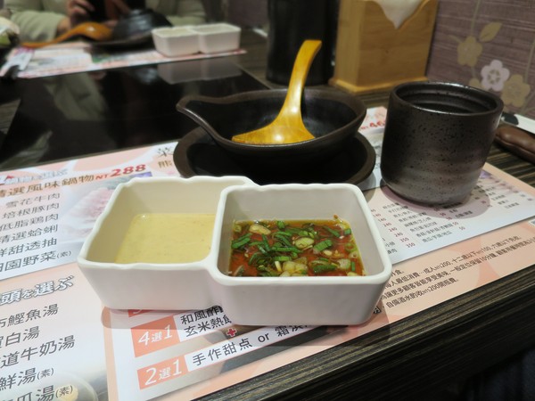 熊賀家日式涮涮鍋：領略真材實料的層次風味~ .. 熊賀家日式涮涮鍋