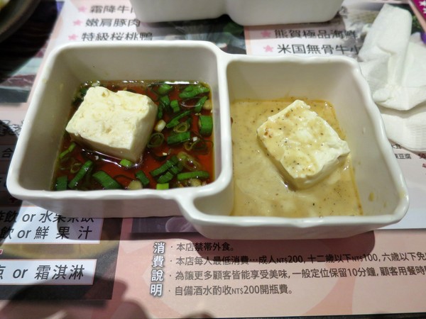 熊賀家日式涮涮鍋：領略真材實料的層次風味~ .. 熊賀家日式涮涮鍋