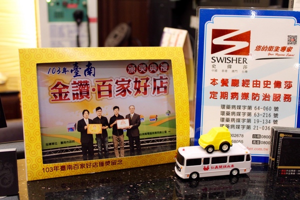 御品饗：[台南]家族朋友聚會 道地好味道 粵式煲鍋+港式煲仔飯 御品饗