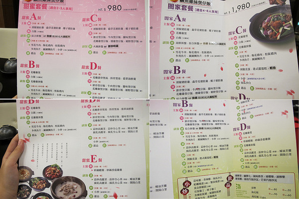 御品饗：『台南中西區_御品饗煲鍋』激推的胡椒豬肚雞煲湯！配上限量野生沙公，暖暖好舒服~