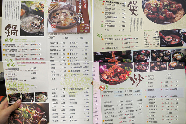 御品饗：『台南中西區_御品饗煲鍋』激推的胡椒豬肚雞煲湯！配上限量野生沙公，暖暖好舒服~