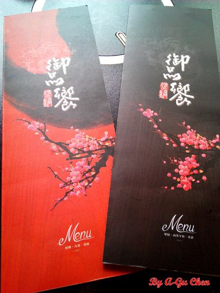 御品饗：【臺南Ω中西區】御品饗煲鍋。對品質、用料、口味都有所堅持的宮廷級食補料理