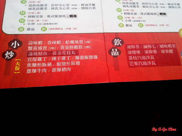 御品饗：【臺南Ω中西區】御品饗煲鍋。對品質、用料、口味都有所堅持的宮廷級食補料理