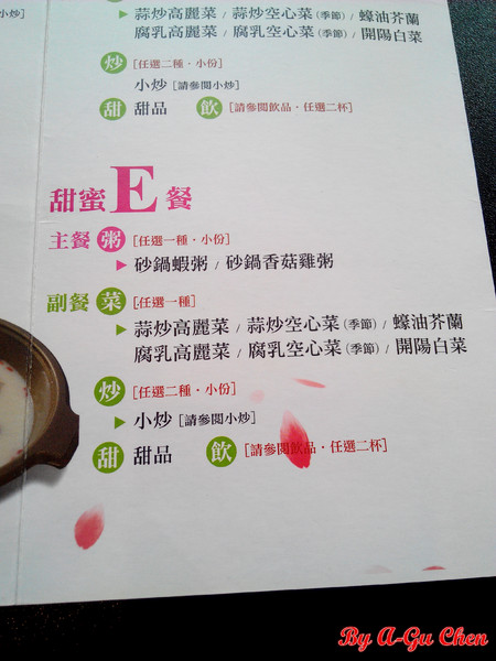 御品饗：【臺南Ω中西區】御品饗煲鍋。對品質、用料、口味都有所堅持的宮廷級食補料理