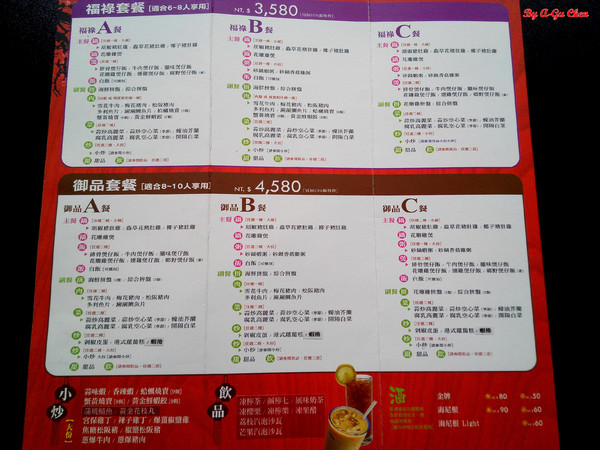 御品饗：【臺南Ω中西區】御品饗煲鍋。對品質、用料、口味都有所堅持的宮廷級食補料理