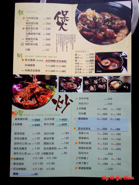 御品饗：【臺南Ω中西區】御品饗煲鍋。對品質、用料、口味都有所堅持的宮廷級食補料理