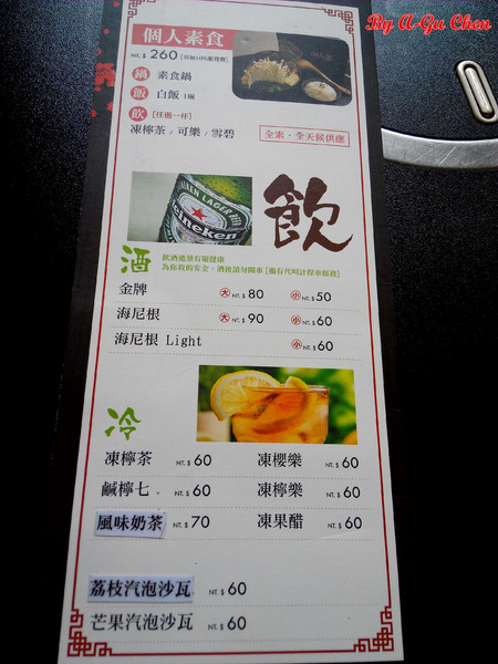 御品饗：【臺南Ω中西區】御品饗煲鍋。對品質、用料、口味都有所堅持的宮廷級食補料理