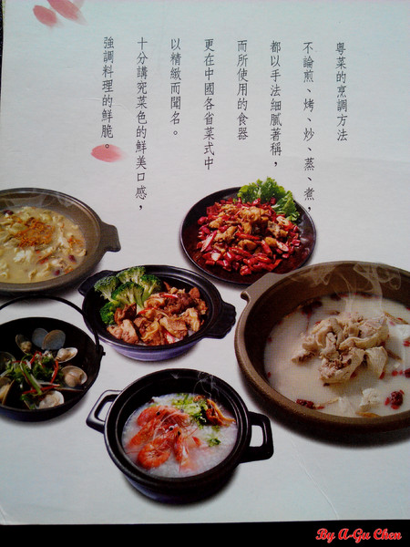 御品饗：【臺南Ω中西區】御品饗煲鍋。對品質、用料、口味都有所堅持的宮廷級食補料理