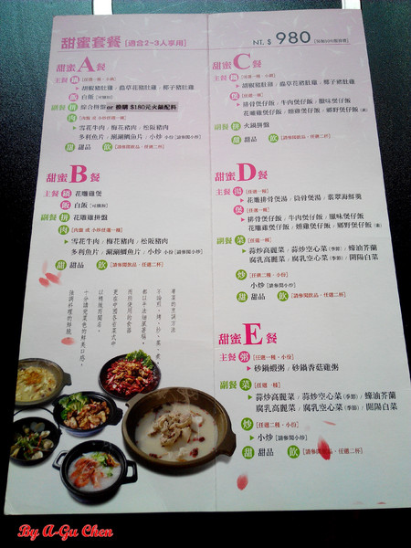 御品饗：【臺南Ω中西區】御品饗煲鍋。對品質、用料、口味都有所堅持的宮廷級食補料理