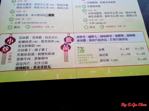 御品饗：【臺南Ω中西區】御品饗煲鍋。對品質、用料、口味都有所堅持的宮廷級食補料理