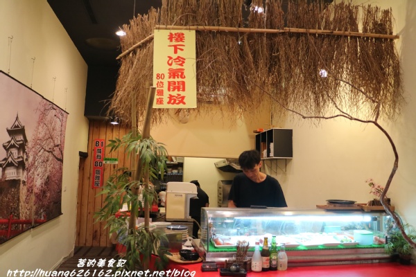 花漁新和風料理:【 台北大安區】大安站平價日式料理『花漁新和風料理 』食材新鮮CP值高 推薦超值套餐/定食/丼飯