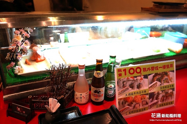 花漁新和風料理：【大安站平價日式料理 推薦】定食, 丼飯, 生魚片, 日式套餐 ✿✿ 花漁新和風料理 ✿✿ （完整菜單）
