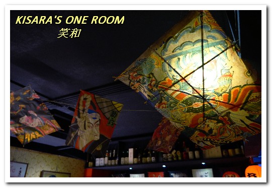 気分屋DINING 笑和SHOWA：東區大阪燒．處處洋溢熱鬧氣息的大阪料理居酒屋──気分屋DINING　笑和