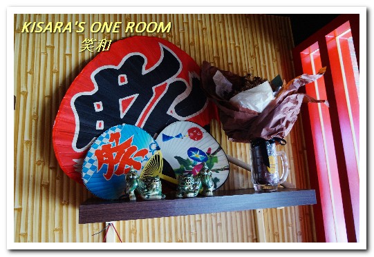 気分屋DINING 笑和SHOWA：東區大阪燒．處處洋溢熱鬧氣息的大阪料理居酒屋──気分屋DINING　笑和