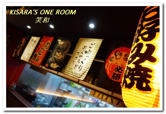 気分屋DINING 笑和SHOWA：東區大阪燒．處處洋溢熱鬧氣息的大阪料理居酒屋──気分屋DINING　笑和