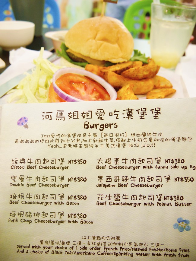 │台北。天母│Hello!Jazz!親子餐廳。玻璃屋沙池、球池…孩子最愛的動物童畫森林