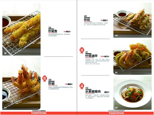 11174878_361223197415437_2157882367094075613_n