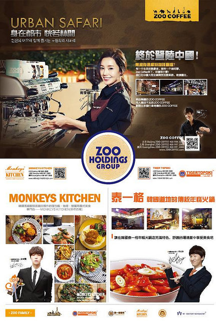 11178257_361223527415404_4715902463543784774_n