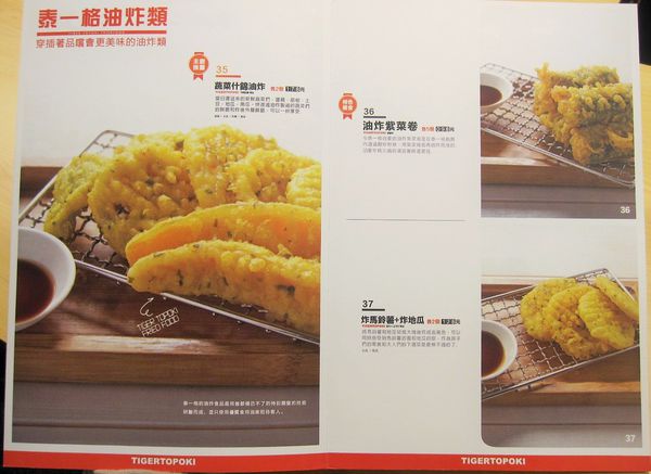 Tigertopoki泰一格 韓國年糕火鍋(阪急百貨)：[OpenRice新店快閃大隊] 正宗韓式年糕火鍋 泰一格 - Running Man李光洙代言~