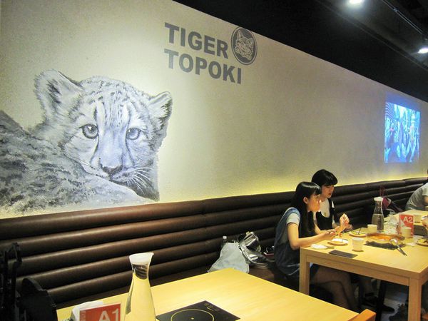 Tigertopoki泰一格 韓國年糕火鍋(阪急百貨)：[OpenRice新店快閃大隊] 正宗韓式年糕火鍋 泰一格 - Running Man李光洙代言~