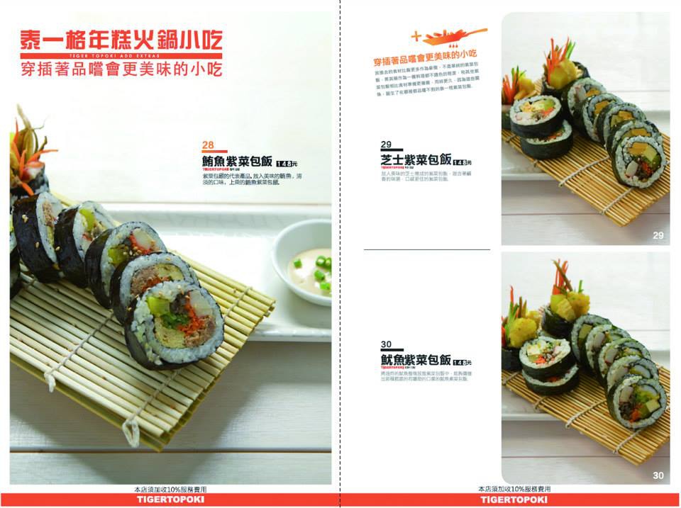 11078059_361223110748779_5789340230373690547_n