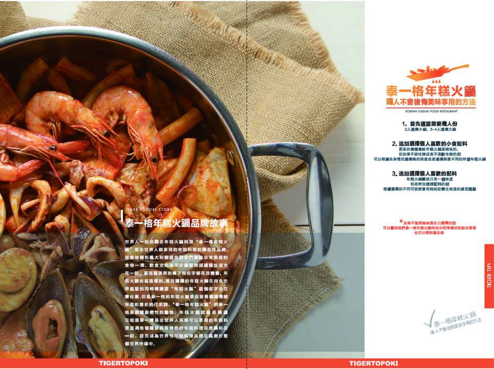 10457819_361222854082138_8574289834128787284_n