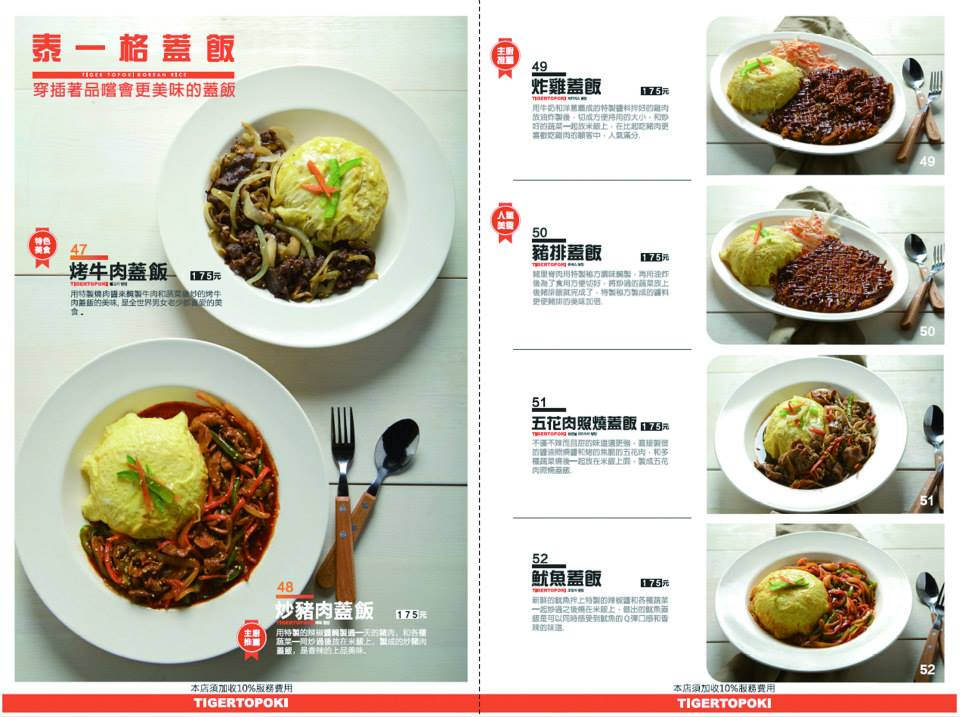 10422006_361223280748762_6033300083132872534_n