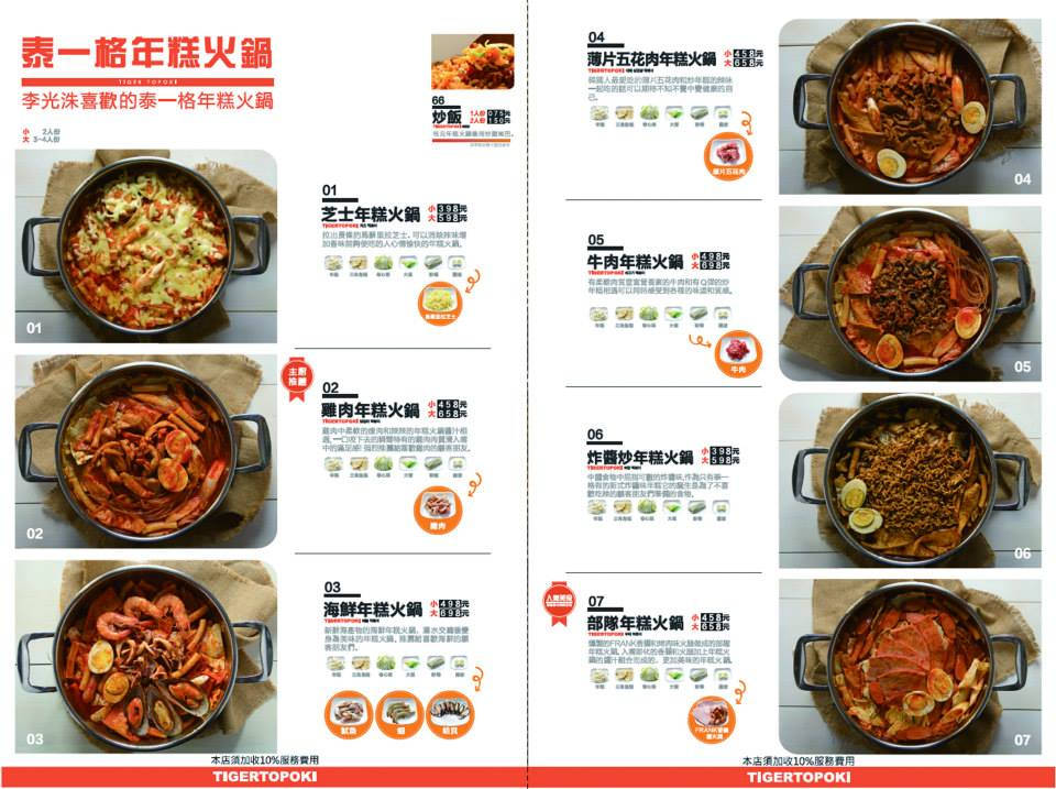 18708_361222890748801_2411617882088443692_n (1)