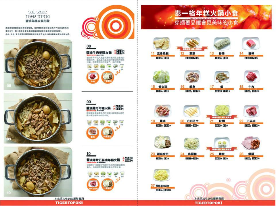 11026038_361223074082116_8409203227037005570_n