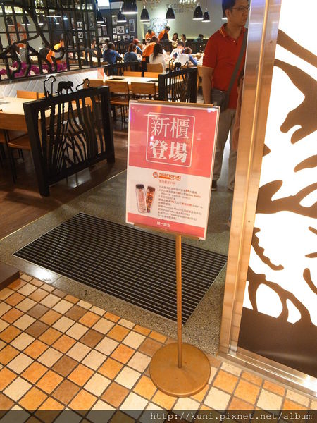 GRD3 01052015 Tigertopoki (3).JPG