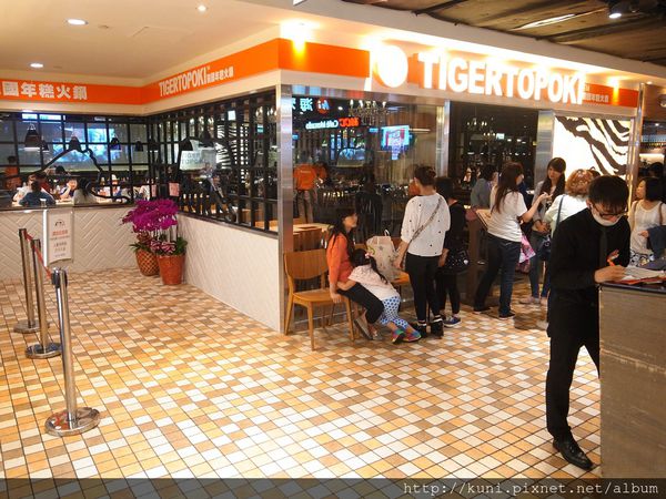 GRD3 01052015 Tigertopoki (1).JPG