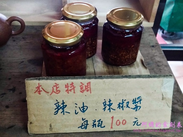 香辣小舖：桃園市中壢區 [香辣小舖] 麻辣臭豆腐麵香辣過癮快來素素看!!