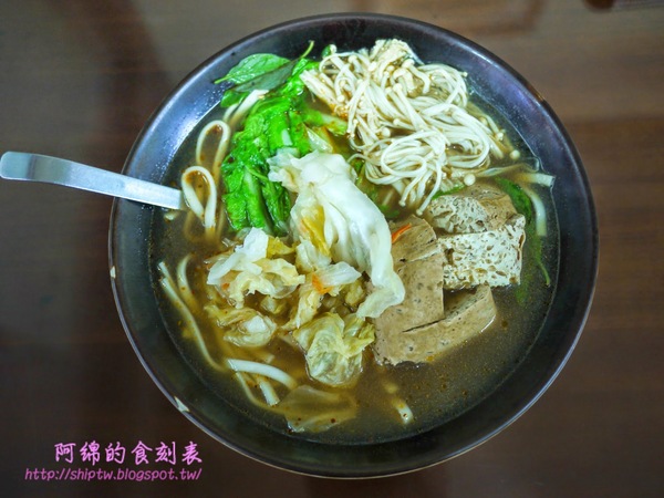 香辣小舖：桃園市中壢區 [香辣小舖] 麻辣臭豆腐麵香辣過癮快來素素看!!