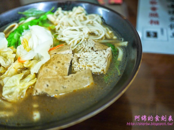 香辣小舖：桃園市中壢區 [香辣小舖] 麻辣臭豆腐麵香辣過癮快來素素看!!